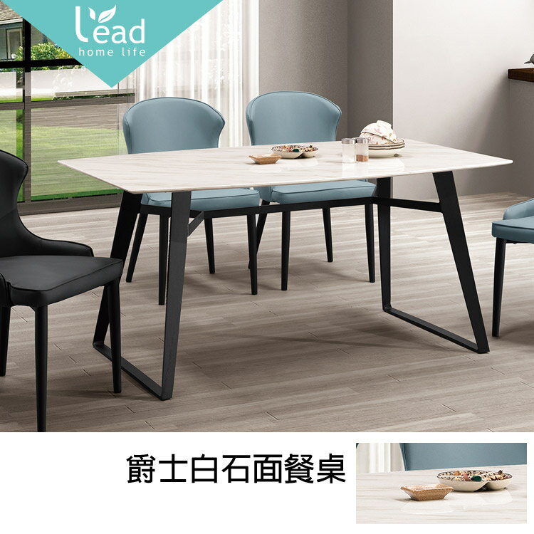 爵士白石面餐桌吧檯桌商業桌洽談桌會議桌【2286391】Leader傢居館8656B