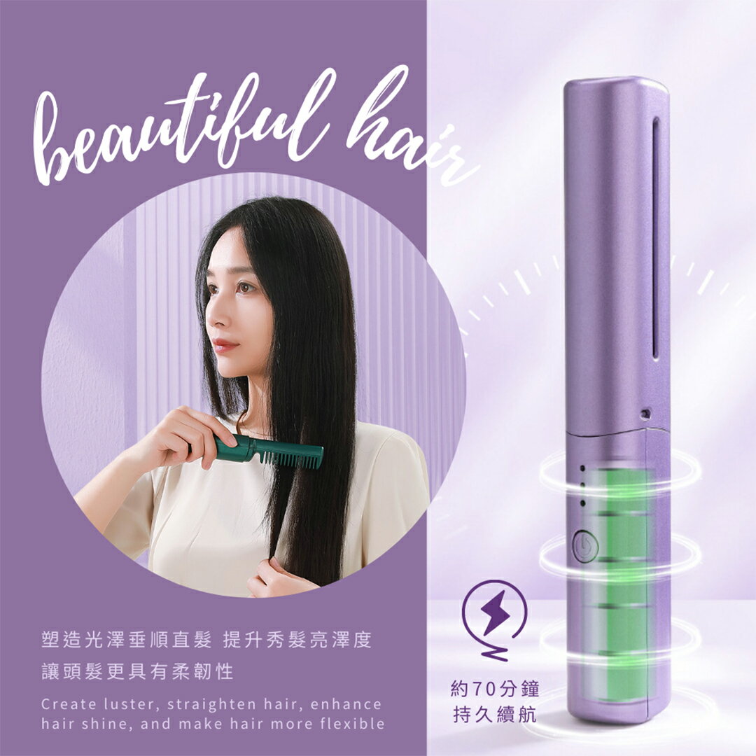 現貨"小紅書推薦款"加熱迷你直髮梳