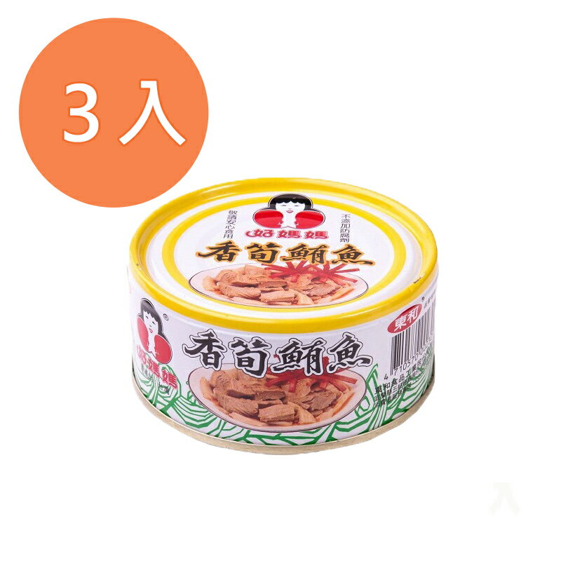 東和 好媽媽 香筍鮪魚 150g(3入)/組【康鄰超市】