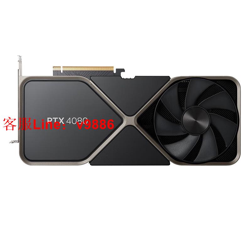 【最低價】【公司貨】全新NVIDIA英偉達盒裝RTX4090顯卡24G原廠公版AI深度學習4080 16G