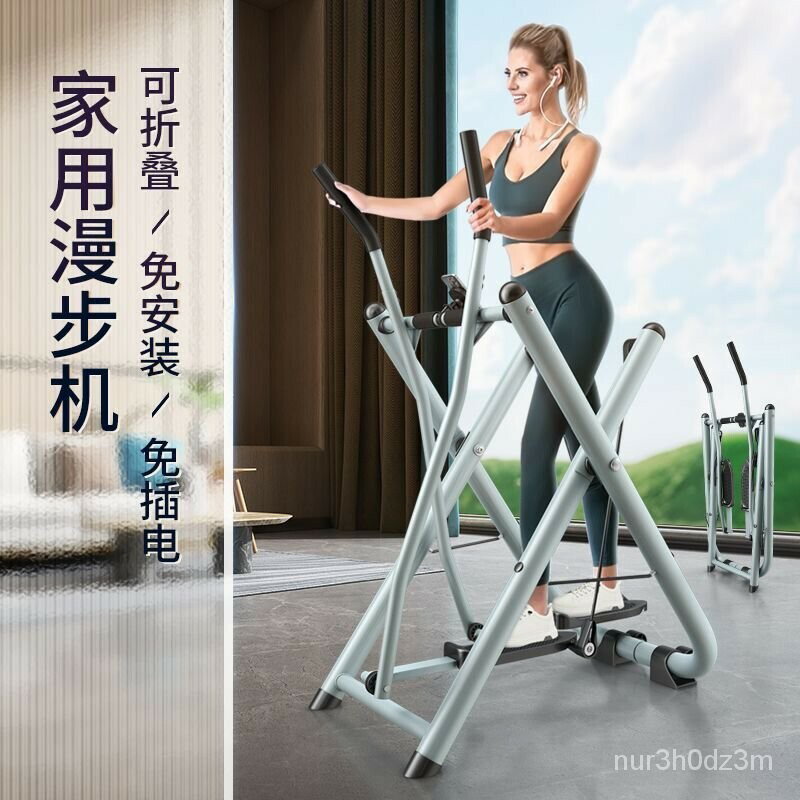 免運 開立發票 公司貨 【工廠直銷】可開票~艾踏傢用漫步機可折疊免安裝走步踏步機室內靜音小型運動健身器材特惠/快速出貨H0927