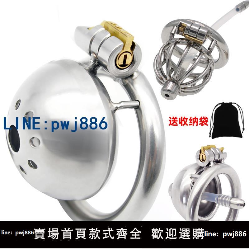 【物美價廉】男用金屬貞操鎖cb6000s貞潔鎖超小號鍋蓋頭鳥籠主奴調教BDSM同志