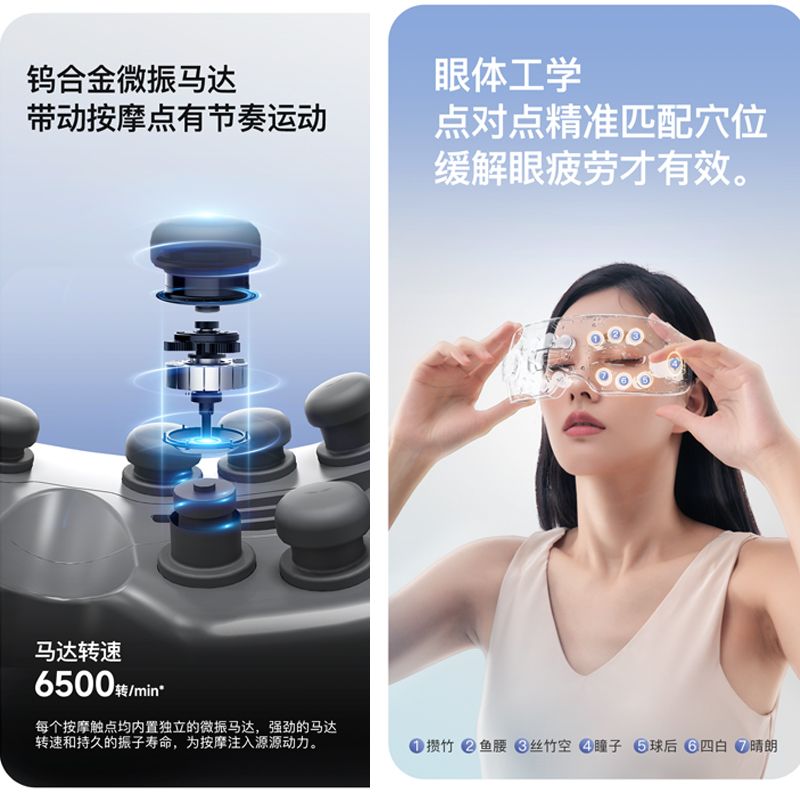 免運 開發票 志高眼部按摩儀蒸汽熱敷護眼儀智慧霧化眼睛按摩器緩解眼疲勞幹澀 快速出貨