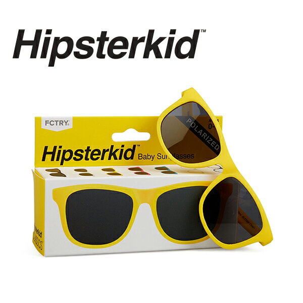 Hipsterkid 美國 抗UV時尚嬰童偏光太陽眼鏡 - 0-2T / 黃色款