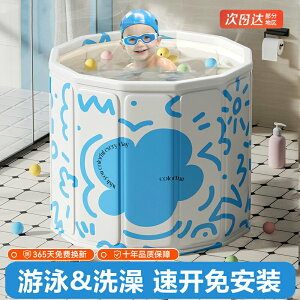 嬰兒游泳桶家用新生兒童游泳池室內恒溫寶寶可折疊小孩洗澡桶泳池