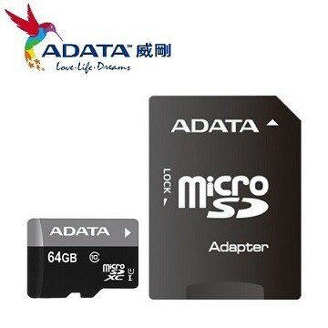 神腦公司貨【貝比】威剛 ADATA 64GB Premier microSDXC UHS-I U1 Class10