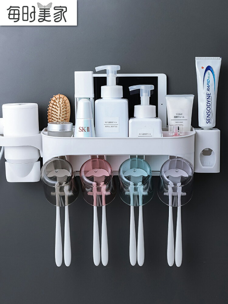 牙刷置物架衛生間吸壁免打孔擠牙膏神器簡約漱口杯掛墻牙杯架套裝