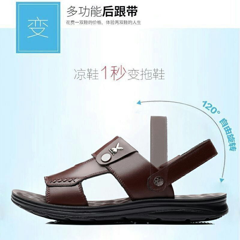 2024夏季涼鞋男款真皮休閑沙灘鞋軟底防滑兩用中年露趾涼拖鞋開車