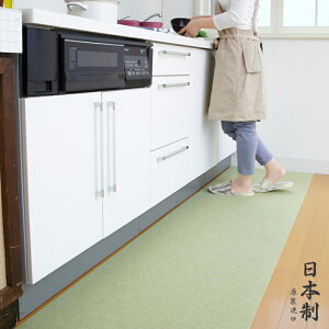 日本進口sanko廚房地墊防滑防油可擦長條地毯家用進門耐臟腳墊子 全館免運