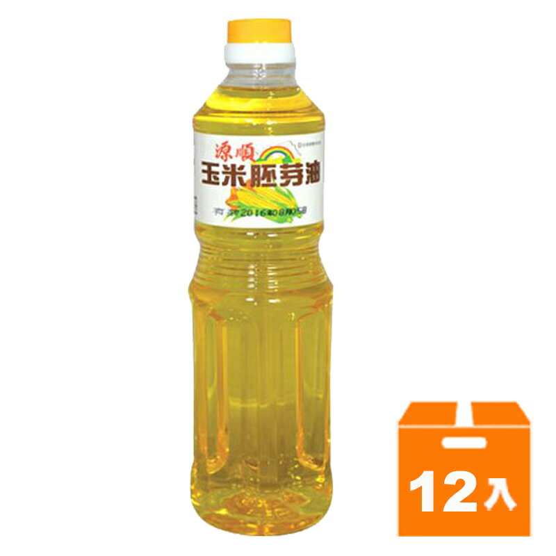源順玉米胚芽油660ml (12入)/箱【康鄰超市】