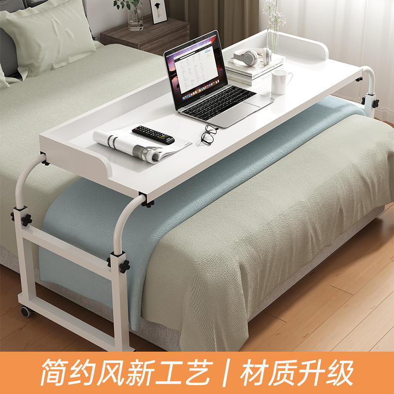 【品質保證】電腦桌 電腦臺 可移動跨床桌書桌電腦桌家用床上桌懶人降臥室床邊小桌子床尾桌
