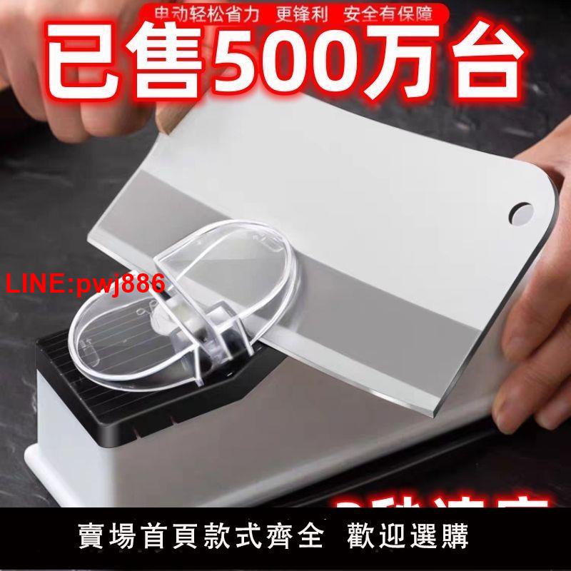 {臺灣公司 可開發票}全新專業磨刀神器快速電動磨刀器全自動德國剪磨刀石家用磨刀機