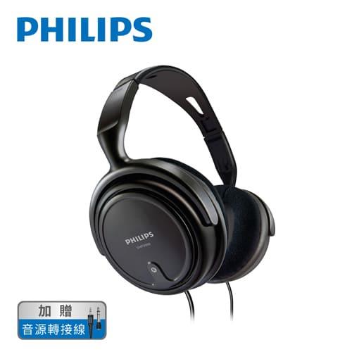 PHILIPS 強勁40mm單體HI-FI立體聲耳罩式有線音效耳機 SHP2100原價 699 (省 100)