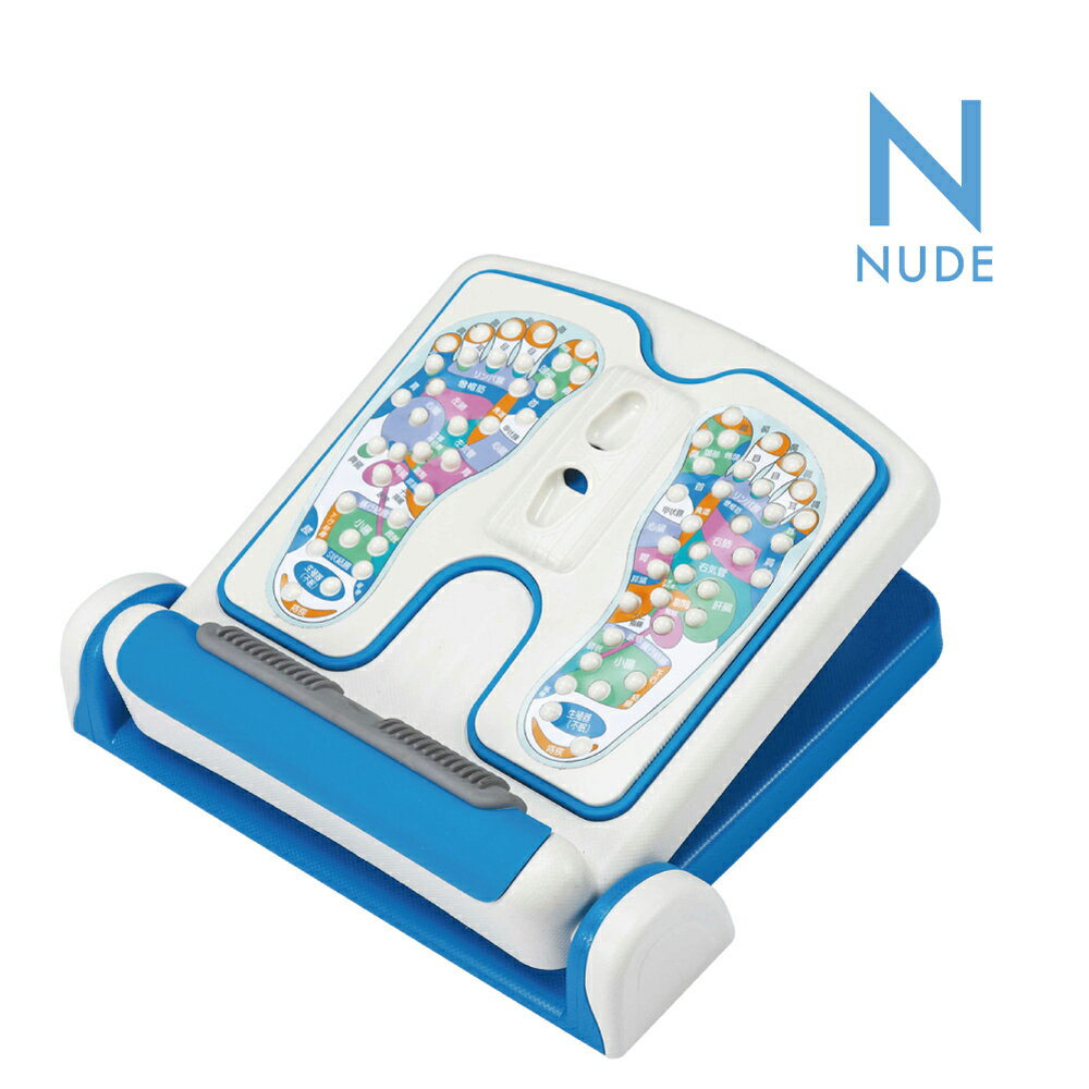 NUDE 足反射拉筋板