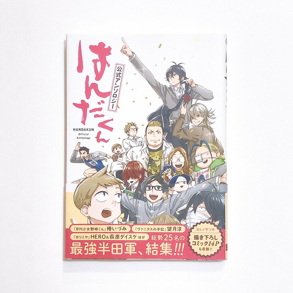 Switch 動森 日文書 圖書與雜誌 21年8月 Rakuten樂天市場