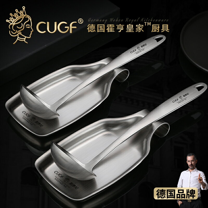 德國CUGF 304不銹鋼擱盤廚房託盤湯勺架託漏勺託盤飯勺收納置物盤