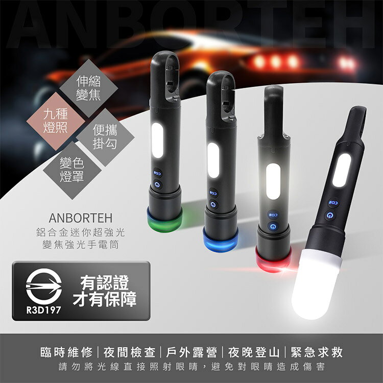 【安伯特】鋁合金迷你超強光變焦手電筒 -橘色(國家認證 一年保固) 露營燈 登山手電筒 緊急照明燈 工作燈 2