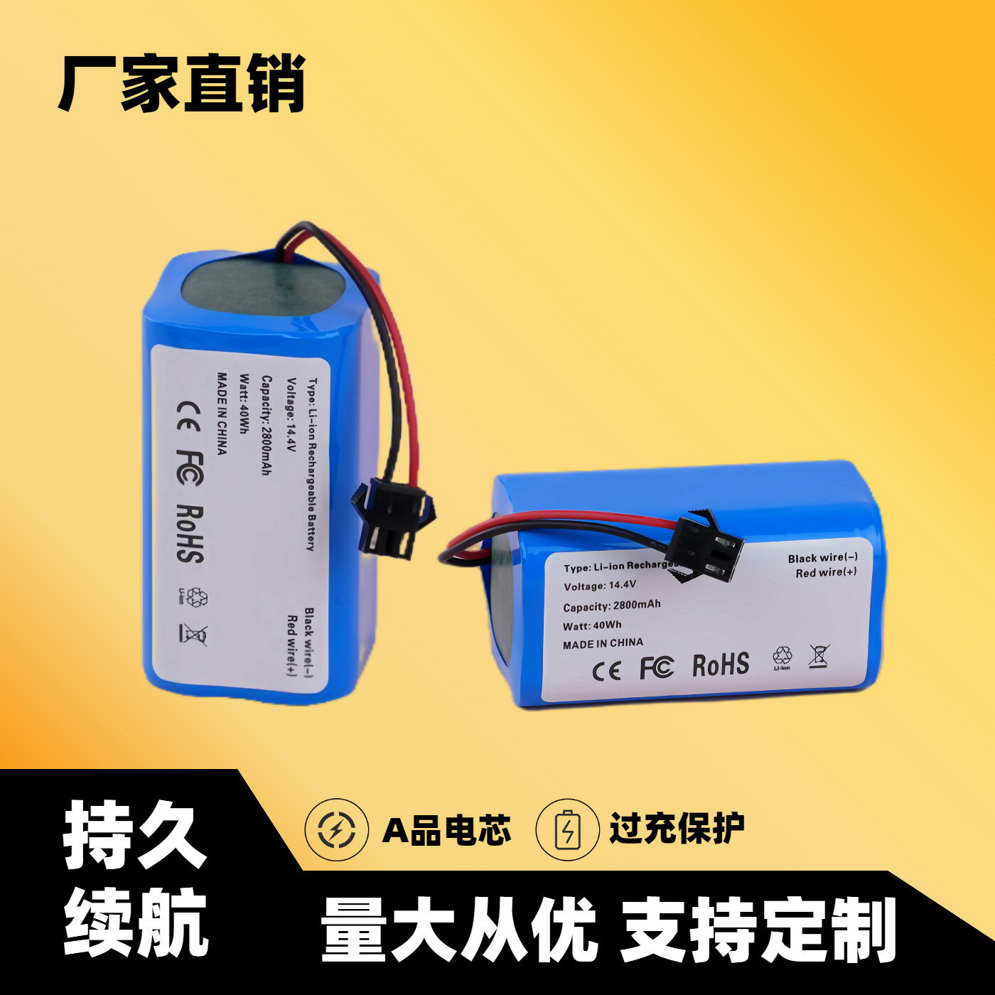 掃地機器人電池 掃地機配件 科沃斯掃地機器人電池 CEN360 361 海爾TAB-T550W T550WSC