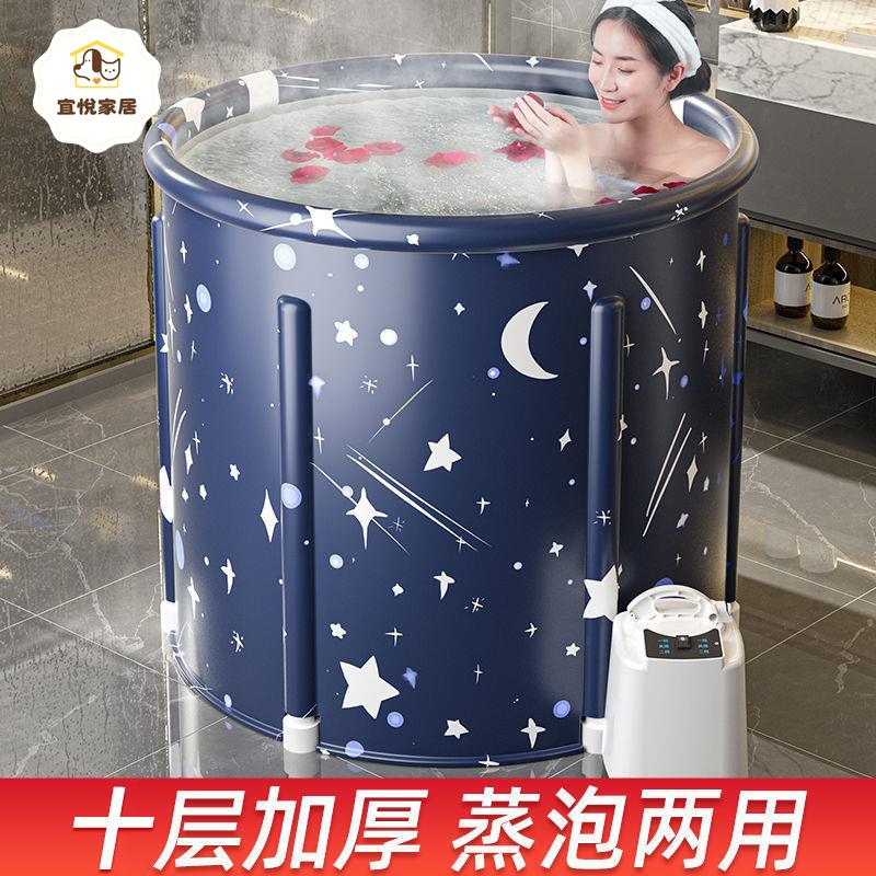 大人 折疊泡澡桶 洗澡桶 家用 全身洗浴桶 浴缸洗澡盆沐浴桶 [PP0503002]