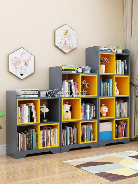 簡約兒童書架落地學生簡易書櫃小型置物架收納家用經濟型繪本家用 快速出貨