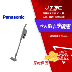 【最高4%回饋+299免運】Panasonic 國際牌 日本製不卡毛雙錐吸頭無線吸塵器 MC-SB53K-H★(7-11滿299免運)