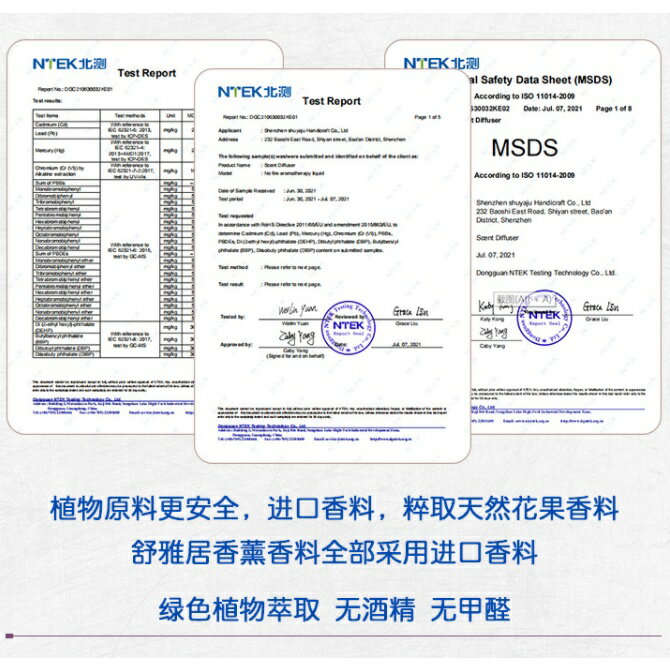 【漫格子】水溶性香薰精油20ml 水氧機精油 香薰機精油 香氛精油 擴香精油 7