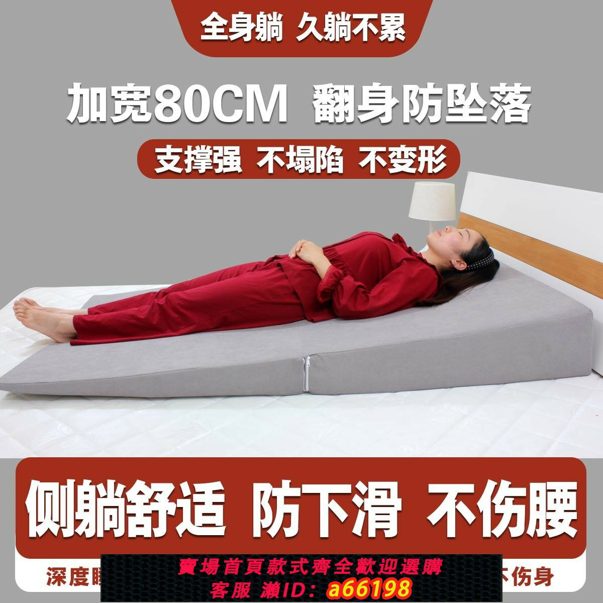 【臺灣公司 可開發票】胃食管防反流斜坡床墊老人護理靠墊三角枕半躺傾斜膽汁防反酸枕頭