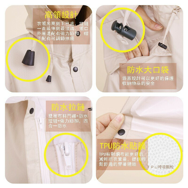 日韓時尚輕便透氣加長款雨衣 日本森系雨衣 藝文女士雨衣 戶外雨衣 連身雨衣 長款雨衣 情侶雨衣 機車雨衣 機車雨 6