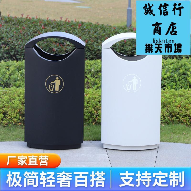 戶外高階垃圾桶小區街道戶外果皮箱大容量垃圾箱