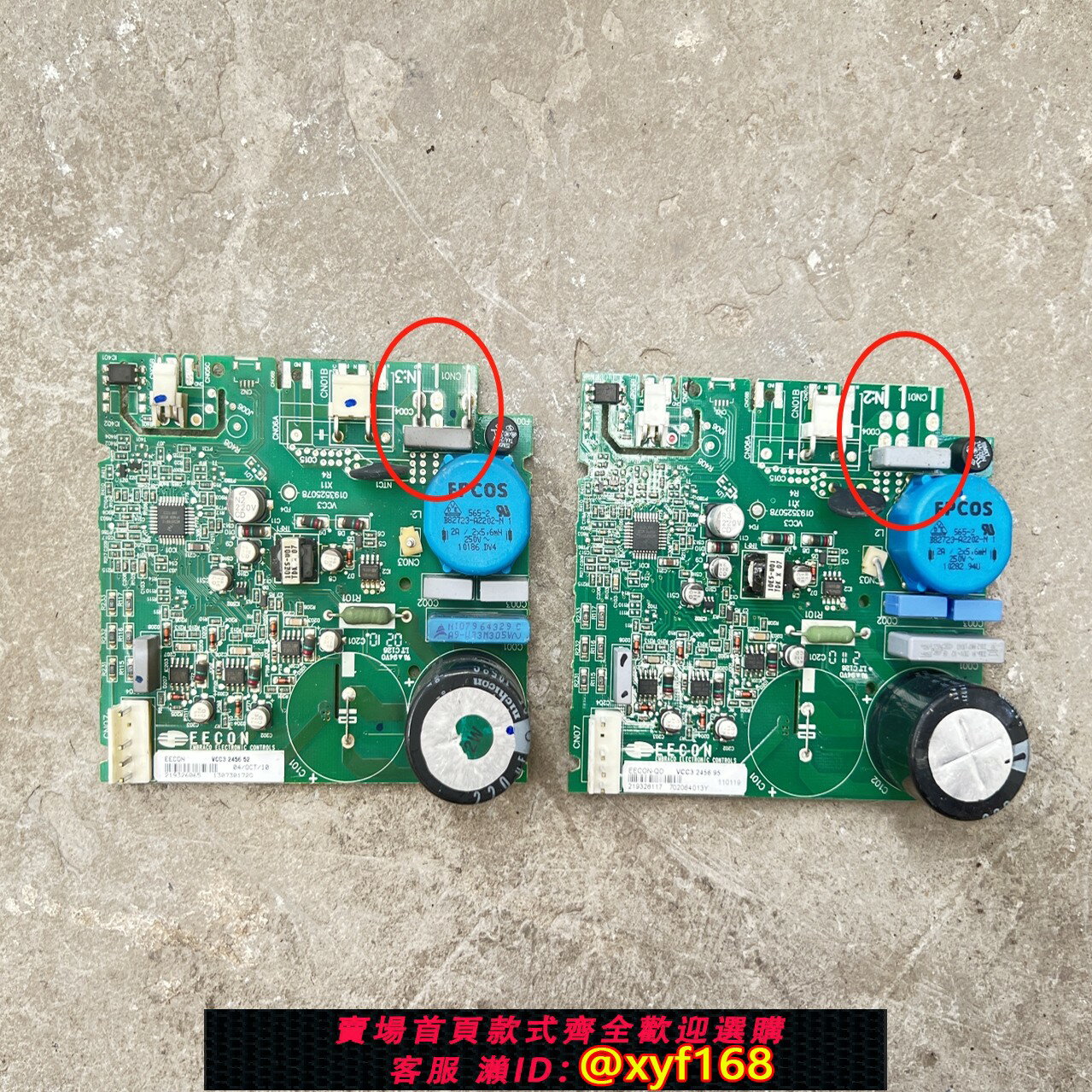 {保固一年 可打統編}適用海爾冰箱變頻板VCC32456壓縮機驅動板0193525129/0064001351