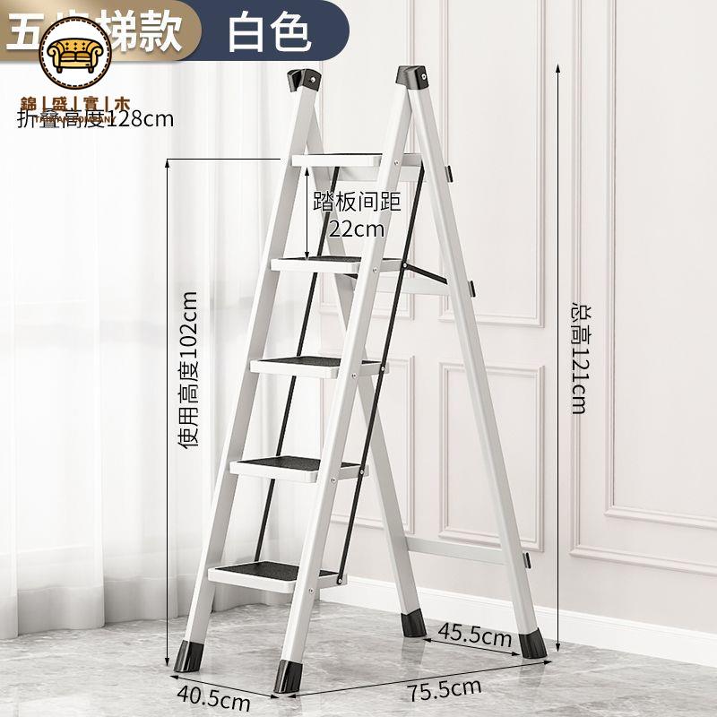 【梯子】家用梯 折疊梯 閣樓梯 爬樓梯 家用梯子加厚折疊人字梯室內登高防滑爬梯扶樓梯伸縮便攜式式梯凳免運 工廠直銷 特價出 全館折扣 j14