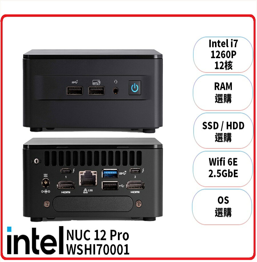 Intel 英特爾 NUC RNUC12WSHI70001 12代迷你電腦 準系統 i7-1260P/US cord
