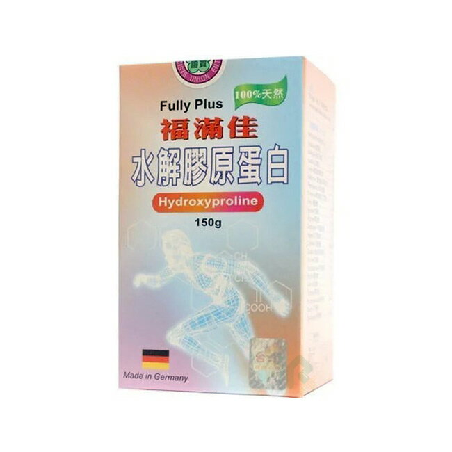 藥聯 福滿佳水解膠原蛋白 150g【瑞昌藥局】007593