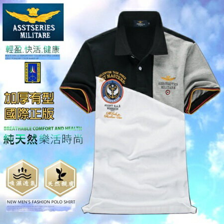 【UF72】AF-901 黑灰白 空軍一號抗UV純正天然棉吸濕排汗品味休閒男POLO衫(吸濕/排汗/休閒/POLP衫/純棉)