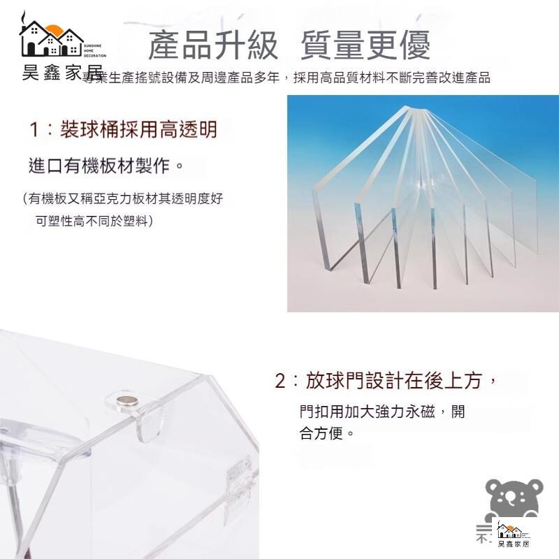 公司貨 可開發票 【手動搖奬機】活動道具 雙色球抽號機 搖號機 搖獎機 開獎機 抽獎神器 搖球機 休閒娛樂 活動抽獎 抽獎機工廠現貨直銷 店長新品推薦 全館八折 售後保障 5h830 1