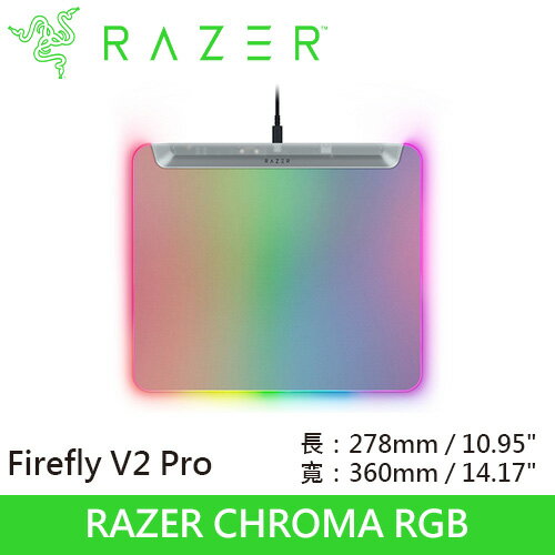 Razer 雷蛇 Firefly V2 Pro 烈焰神蟲 滑鼠墊 幻影白