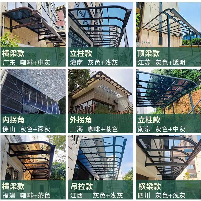 雨棚 遮陽棚 遮陽蓬 防雨 定製鋁合金雨棚學校戶外遮陽棚陽臺庭院遮雨棚別墅防雨露臺陽光房【八折優惠】【限時減免】【可開發票】