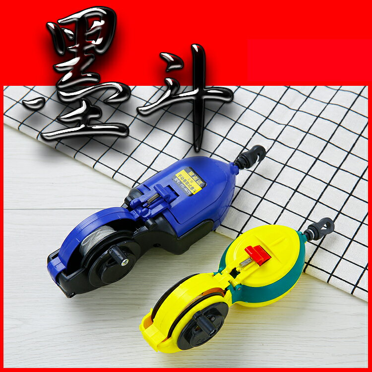 墨斗木工劃線器手動全自動專用工具彈線手搖墨線工地放線裝修神器