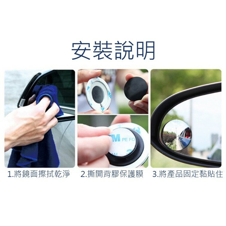 後視鏡小圓鏡 [647] 1
