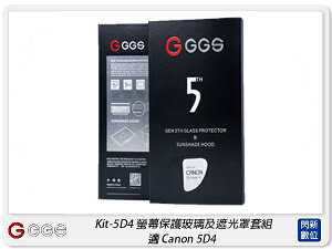 GGS 金鋼第五代 SP5 Kit-5D4 螢幕保護玻璃貼 遮光罩套組 適Canon 5D4(公司貨)