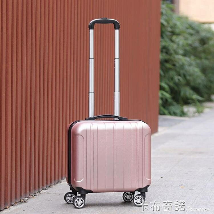 韓版18寸登機箱女可愛迷你行李箱小型16寸兒童拉桿箱卡通旅行箱男 全館免運