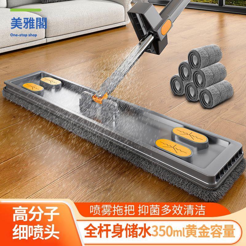 拖把 拖布 拖地桶 噴水免手洗拖把家用消毒噴霧平板拖把家居地板墩布【dy】