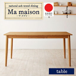 日本林製作所 Unica天然水曲柳原木餐桌 木桌 長桌 115x70cm 天然木 省很多 隨意窩xuite日誌