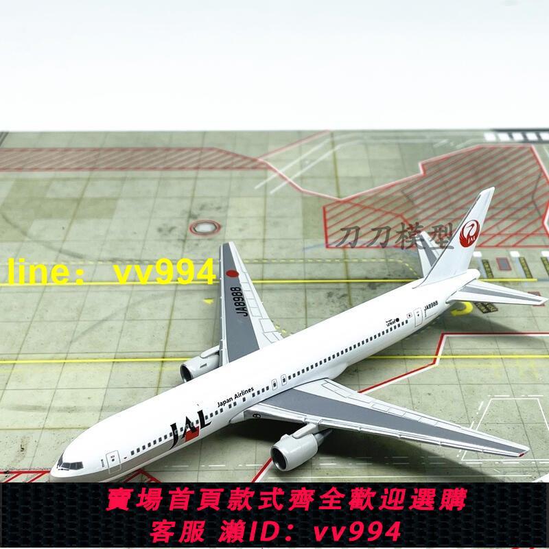 1400JAL日本航空波音 B767-300客機JA8988飛機模型合金模擬擺件