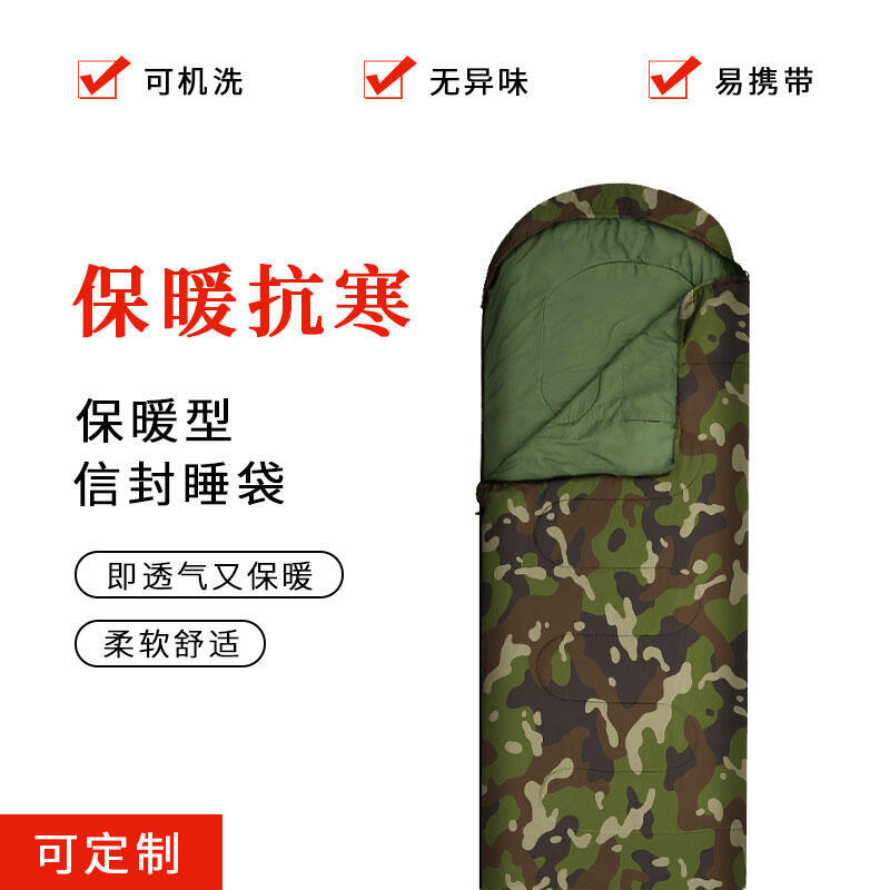 【免運】戶外睡袋 睡袋 便捷式睡袋 戶外迷彩單兵羽絨睡袋 大人戶外露營成人保暖可攜式信封睡袋