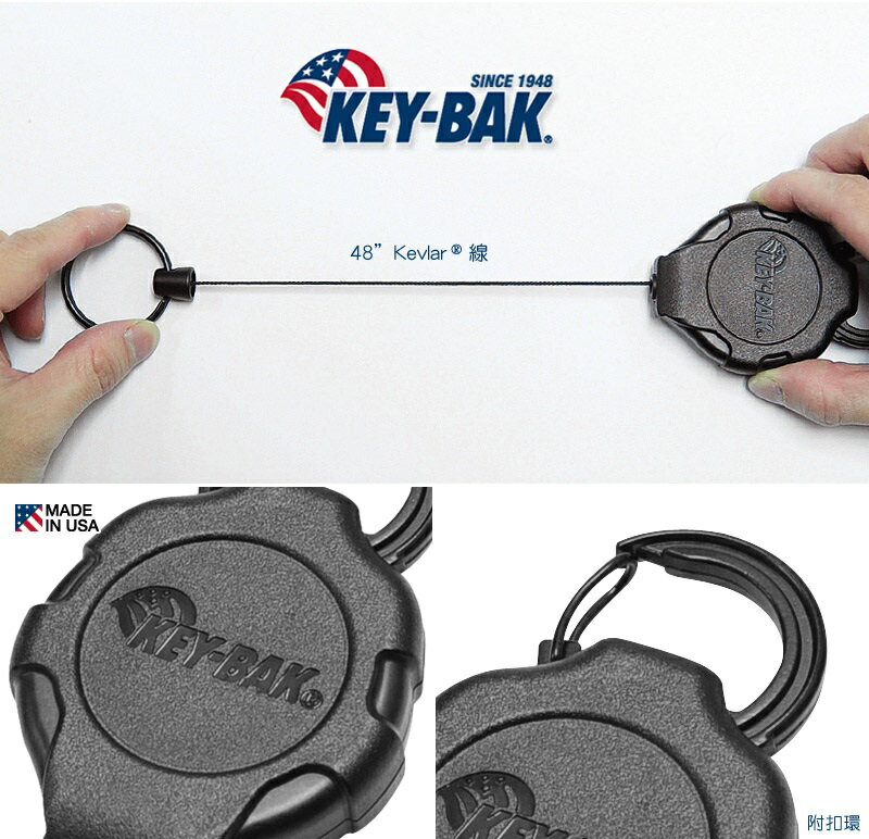 Key BAK Ratch It Retractable Ratcheting Tether