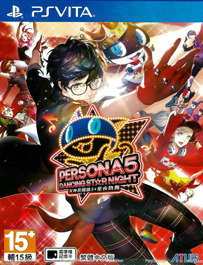 (超取免運)PSVITA PSV 女神異聞錄5 星夜熱舞 PERSONA 5 DANCING P5D 中文版 台中恐龍