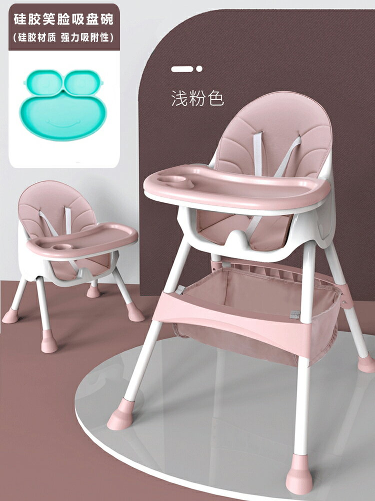 成長椅 兒童餐椅 寶寶餐椅吃飯可折疊寶寶椅家用便攜式兒童餐桌座椅多功能兒童飯桌『cyd15891』