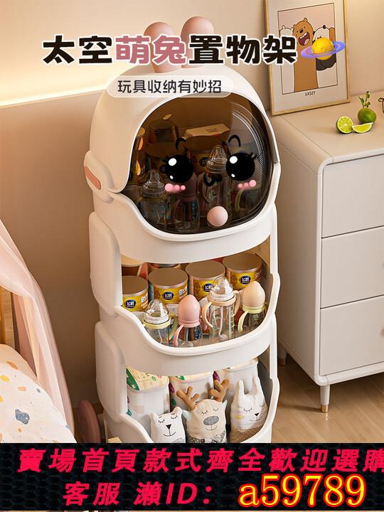 【臺灣公司 可打統編】卡通床頭置物架嬰兒物品零食玩具收納架床邊夾縫多層可移動小推車