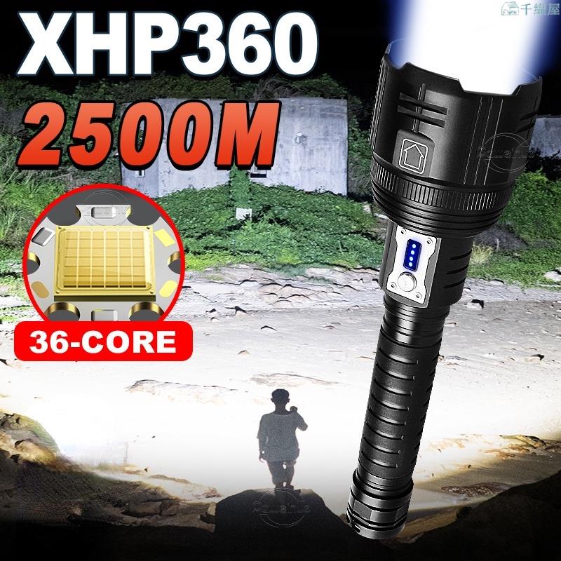 超強大的 LED 手電筒 XHP360 可充電工作手電筒 Usb 可變焦戰術閃光燈 18650 露營狩獵燈籠